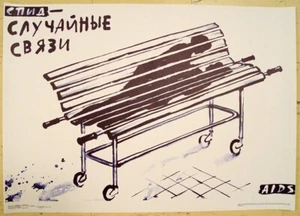 1990 RUSSISCHE PERESTROIKA-ÄRA ANTI-AIDS-PROPAGANDA SOWJETISCHES POSTER - Bild 1 von 1
