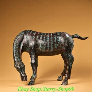 12.6" Old Han Dynasty Bronze Ware Fengshui inscription Words Horse Animal Statue - Picture 1 of 11