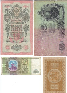 Russia 4 Old Notes 1909 x2, 1918 ,1993 (4) VG-VF. Ru1Z - Picture 1 of 2