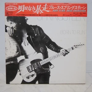 BRUCE SPRINGSTEEN / BORN TO RUN JAPAN ISSUE LP W/OBI, INSERT - Picture 1 of 9