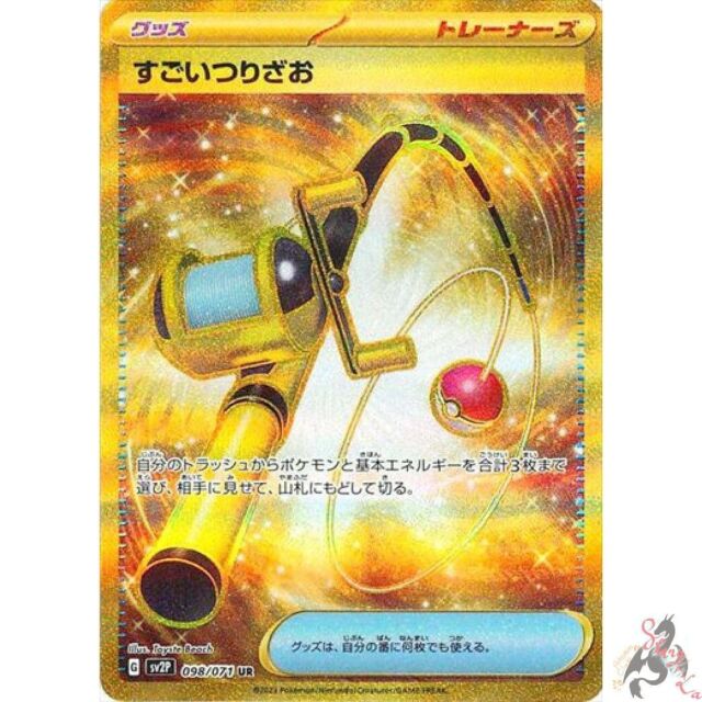 Pokemon Card - Vivid Voltage 016/185 - GENESECT (holo-foil):   - Toys, Plush, Trading Cards, Action Figures & Games online retail store  shop sale