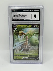 2022 Pokemon Japanese TCG ALOLAN EXEGGUTOR V Pokemon Go #5 [005/078] CGC 9 Mint - Picture 1 of 1