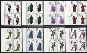 ROMANIA 1983 Famous Actors Theatre Costumes MNH,OG blocks 4+ margin - Picture 1 of 1