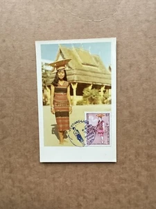 Laos 1973 Maximum FDC Card (63) +Traditional Costume40K #235 +Real Photo +Rare - Picture 1 of 3