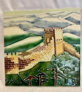 Great Wall of China Cloisonne Ton Kunst Fliese glänzende Oberfläche 6x6 - Bild 1 von 6
