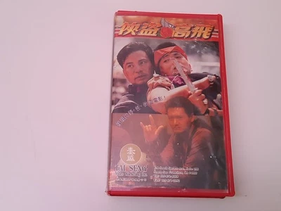 Full Contact 1992 VHS USA NTSC Tai Seng Video Chow Yun-Fat Ringo Lam - Bild 1 von 4