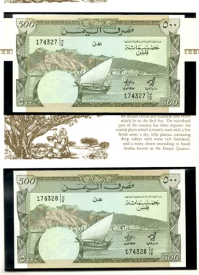 República Democrática de Yemen 500 Fils 1984 P-6 UNC con sello de bandera de la ONU FDI 2 CONSECUTIVOS Foto 1 de 4