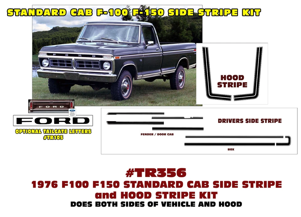 SP TR356 1976 FORD F-100 F-150 EXPLORER PICKUP - UPPER SIDE & HOOD STRIPES — 第 1/1 张图片