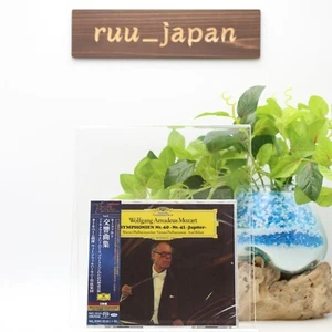New Karl Bohm VPO 3 CD(SACD-Hybrid) Mozart Sym No.35,38,39,40,41/Other Japan OBI - Picture 1 of 3