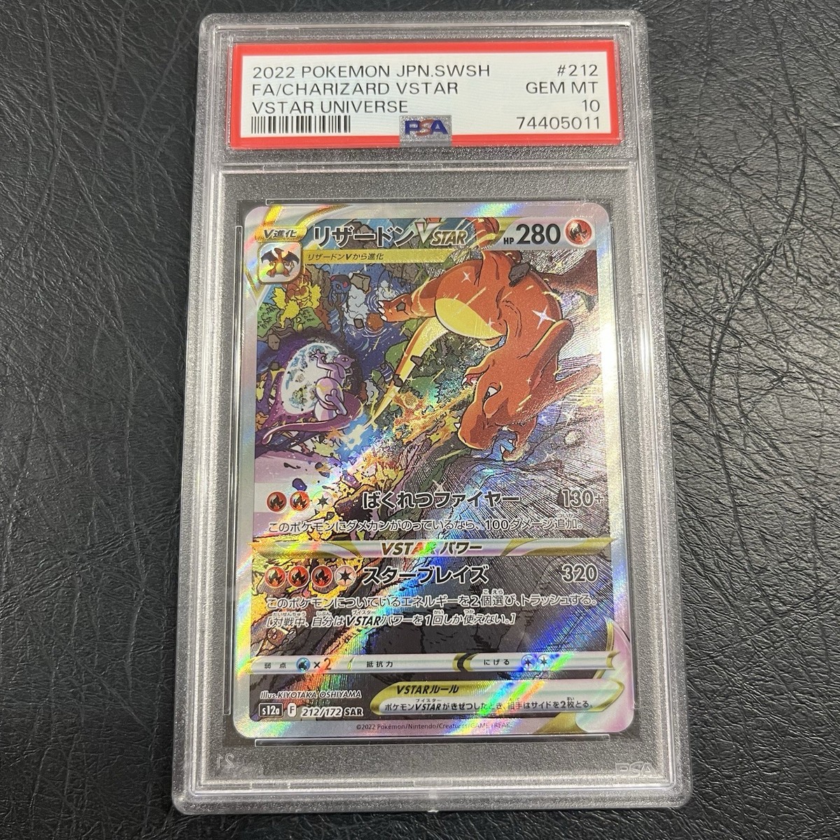 Pokémon TCG Bandai Grade 10 Individual Collectible Card Pokémon TCG Bandai Grade 10 Individual Collectible Card