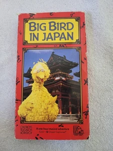 Sesamstraße großer Vogel in Japan VHS 1991 pädagogisches Puppenspiel Tokyo Abenteuer - Bild 1 von 10