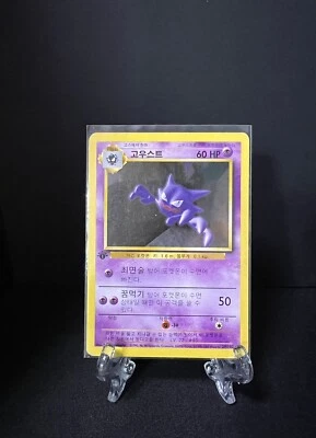 Haunter 029/102 Base Set Korean Pokemon Card 1st Edition Rare Non Holo Card MP - Image 1 of 4