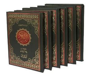 Panj Para Set Mushaf 11 Lines -- (Taj Company) - HB