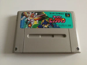 Super Bikkuriman [SHVC-BM] - Picture 1 of 1