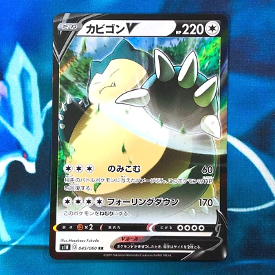 Snorlax V - 045/060 - Ultra Rare Holo RR S1H Japanese - Pokemon Card - NM - Image 1 of 4