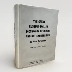 The Great Russian-English Dictionary Of Idioms And Set Expressions Borkowski - Picture 1 of 23