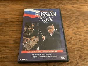 Waldbuhne Konzert: Russische Nacht - DVD von Seiji Ozawa - GUT - Bild 1 von 4