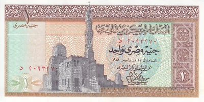 EGYPT 1 EGP POUND 1978 P-44 sig/ IBRAHIM #15 REPLACEMENT UNC - Image 1 of 2