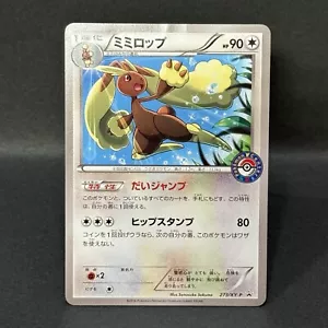 Tarjeta Pokémon Japonesa Promo Lopunny 273/XY-P Pokemon Center MP - Imagen 1 de 8