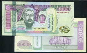 Mongolia P78, 20000-TUG. , 2023, UNC - Imagen 1 de 1