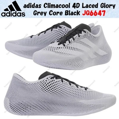 adidas Climacool 4D Laced Glory Grey Core Black JQ6647 Herren Gr. - Bild 1 von 4
