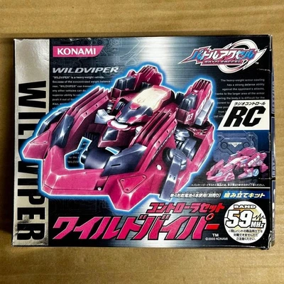 Wild Viper Controller Set - Image 1 of 4