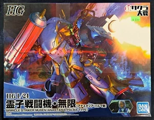 Bandai Sakura Taisen - HG 1/24 Spiricle Striker Mugen (Anastasia Palma Type) Kit - Picture 1 of 1