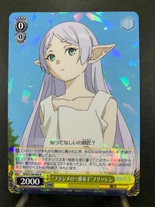 Weiss Schwarz Beyond Journey's SFN/S108-006 Japanese - Picture 1 of 4