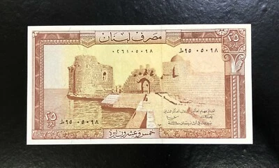 LEBANON-25 LIVRES-1978-SERIAL NUMBER 05098-PICK 64b , UNC . - Image 1 of 2