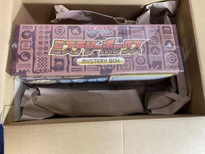 Pokemon Tarjeta Espada y Escudo Misterioso Booster Box Paradigma Gatillo Sellado Japonés - Imagen 1 de 3