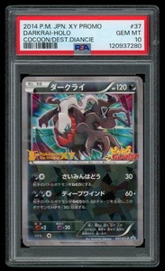 PSA 10 GEM MINT Pokemon Japanese Darkrai 037/XY-P Ticket Preorder Holo Promo - Bild 1 von 2