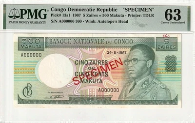 i-000808 Congo Democratic Republic 5 Zaires = 500 Makuta 1967. Specimen. PMG 63 - Image 1 of 2