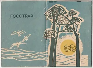 1969 URSS ГОССТРАХ Assicurazione statale della SSR lettone pubblicità tascabile CALENDARIO R - Foto 1 di 7