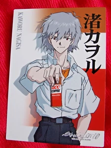 Tarjeta coleccionable Bandai Evangelion 2008: 1,0 UCC KAWORU NAGISA PROMO 098 ANIME 🚚 Reino Unido - Imagen 1 de 3