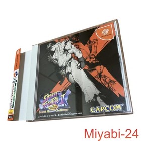 Capcom Dreamcast Super Street Fighter II X Matching Service with Obi, Tested