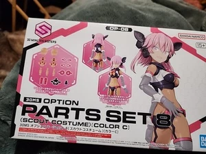Bandai Namco 30MS Option Parts Set 8 Scout Costume Color C Model Kit OP-08 NEW - Picture 1 of 9