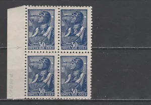 Uniqe plate error damage MNH stamps block USSR (Russia) 1939. Standart issue - Picture 1 of 3
