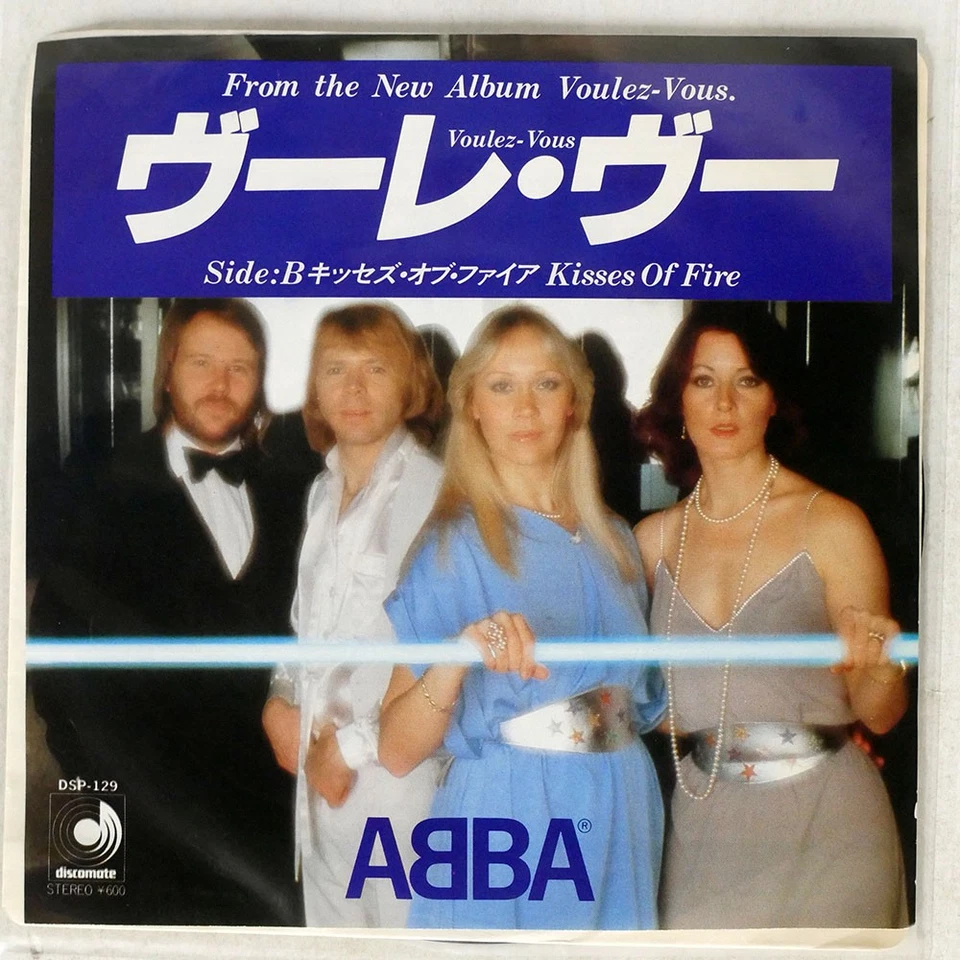 ABBA VOULEZ-VOUS DISCOMATE DSP129 Japan VINYL 7 - Image 1 of 1