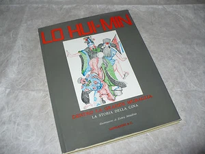 LO HUI MIN DENTRO LA GRANDE MURAGLIA LA STORIA DELLA CINA ILLUSTR. METALLINO' - Picture 1 of 1