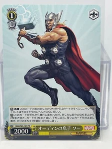 2021 Weiss Schwarz Marvel Collection Promos #MARS89101 Thor - Picture 1 of 1