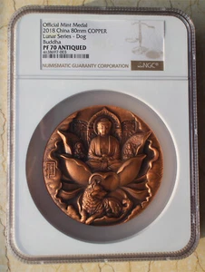 NGC PF70 Antiqued 2018 China 80mm Copper Buddha Medal - Lunar Series - Dog - Picture 1 of 6