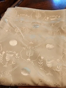 Creamy Ivory Damask Tablecloth 'Shabbat Shalom' Made in Israel Large 118" x 57" - Picture 1 of 6