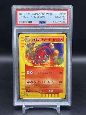 PSA 10 Dark Charmeleon 022/048 2001 P.M. Japanese Web Series Pokémon New Back - Image 1 of 4