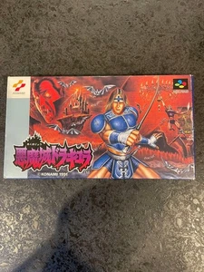 Castlevania W/box Instruction Nintendo Super Famicom SFC  Cartridge Tested - Picture 1 of 4