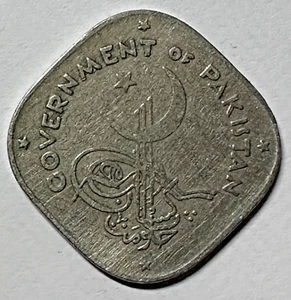 1954 Pakistan 2 Annas KM 15 FREE SHIPPING!! - Picture 1 of 2