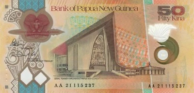 50 Kina Circulated Banknote. single 50 Kina bill. Papua New Guinea 50 Kina 2021 - Image 1 of 2