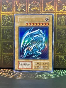 Yugioh Blue-Eyes White Dragon Starter Box 1999 Ultra Rare No Ref Japanese - Bild 1 von 71