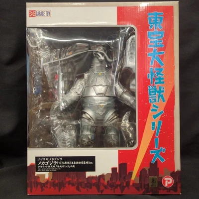 X-PLUS Toho large Kaiju series Godzilla vs. Mechagodzilla 1974 Figure - Mecha - Image 1 of 4