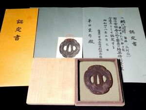 古董日本刀镡| eBay