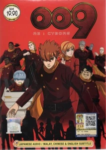 ANIME DVD RE: CYBORG 009 THE MOVIE ENGLISH SUBTITLE~REGION ALL - Picture 1 of 3